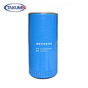 China Diesel Engine Oil Filter , Heavy Truck Oil Filter Replacement Iron Material supplier