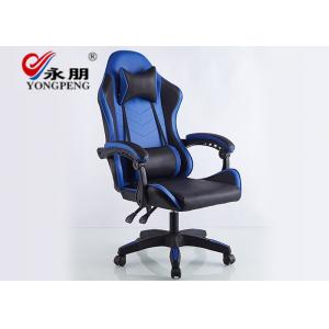 China Adult Fashion Linkage Handrail Rotating Game Chair Meticulous Sewing And Welding supplier