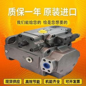 China A4VSO71LR2/10R-VPB25N00 A4VSO125EO1/30R-PPB13N00 Pompes à piston à déplacement variable supplier