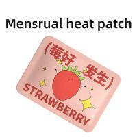 China Hypoallergenic Menstrual Cramp Patches Disposable Menstrual Pain Patch on sale