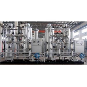 China Oxygen N2 Generation Plant Generator High Purity Hydrogenation Purifier 99.9995% supplier