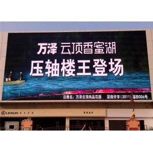 High Resolution P6mm Outdoor Advertising LED Display Screen With Novastar Control System