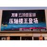 SMD3535 P8 Outdoor Led Display Screens For Business Light And Slim Design 960
