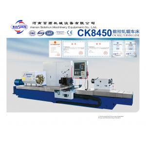 China CK8450x2500mm CNC Roll turning lathe machine for sale supplier