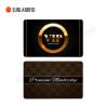 Hot selling popular rf hotel card key /blank id access card /blank smart card