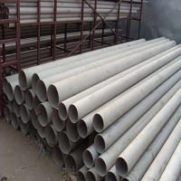 China Thickness 0.3mm-60mm Stainless Steel Pipe Enough Stock 10mm-120mm on sale