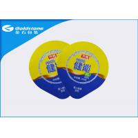 China Non Spill Yogurt Cup Aluminum Foil Lids / Die Cut Laminated Lid 1- 8 Colors Printing on sale