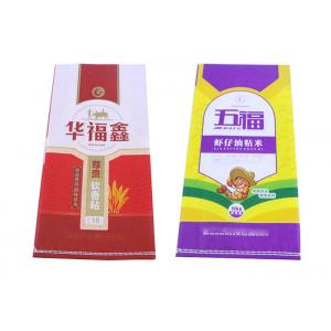 China 25Kg Laminated Pp Woven Seed Bags Double Stitched Bottom QS / SGS supplier