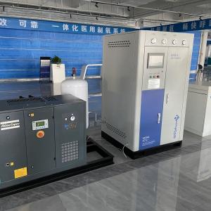 China Automatic Operation Oxygen PSA Generator Medical O2 Generator Mobile supplier
