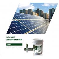 China factory made solar PV photovoltaic modules silicone sealant adhesive glue grease for sale