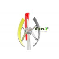 China 150rpm 1KW Vertical Axis Wind Turbine Electric Generating Windmills on sale