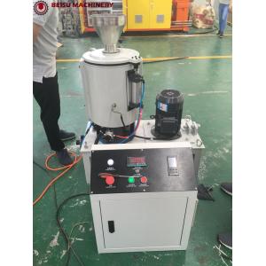 China SHR-10L Plastic Mixer Machine Laboratory Equipment For Powder Granules supplier