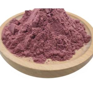 Acai Berry Pearl Powder 80 Mesh Acai Berries Powder Food Grade