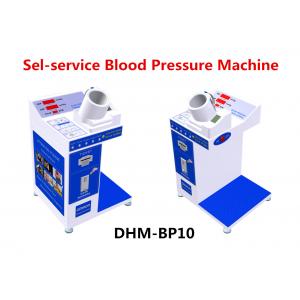 China Professional Digital Blood Pressure Monitor , Rechargeable Home Blood Pressure Machine supplier
