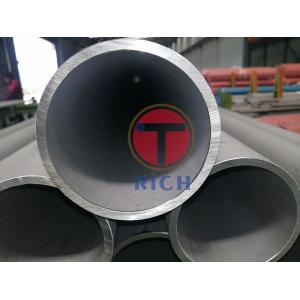 China Large Diameter Stainless Steel Pipe Annealing Surface For Heat - Exchanger supplier