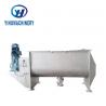 22KW Paint Horizontal Ribbon Mixer Stainless Steel 304 Material