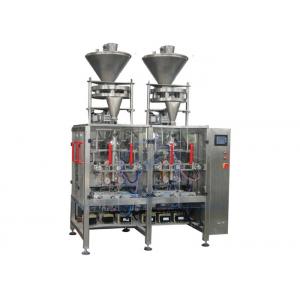 China 500g To 1kg Vertical Form Fill Seal Packaging Machine With Cup Filling Weighing Machine supplier