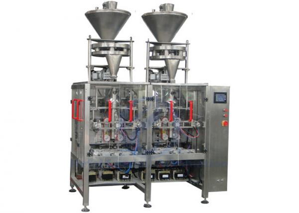 500g To 1kg Vertical Form Fill Seal Packaging Machine With Cup Filling Weighing