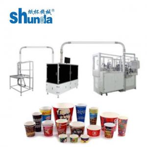 China Automatic 4OZ Paper Cup Coffee Paper Cup Making Machine SHUNDA SMD-90 supplier