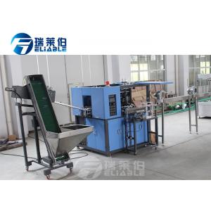 China 200 - 2000 ML Fully Automatic Blow Moulding Machine 28 Kw Power 220 / 380 V supplier