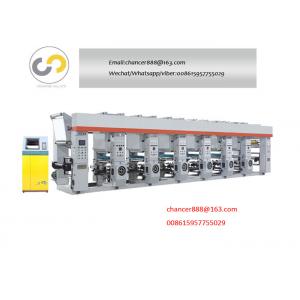 China Computer Medium-speed Gravure Printing Machine, 4 colors rotogravure printing machine supplier