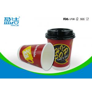 China Eco Friendly 12oz Hot Drink Paper Cups With Double Structure Design wholesale