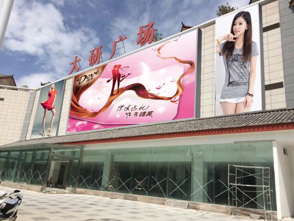 P10 outdoor full color rgb LED video display/P10 advertising big screen outdoor