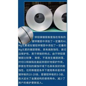 China 3T Z275 Galvanised Steel Strip , Hot Rolled Steel Strip supplier