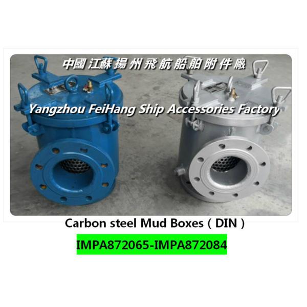 About Mud Boxes (DIN) Carbon steel connection Mud Box product Overview