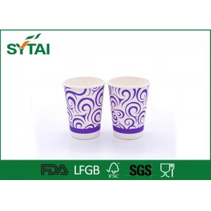 China Personality Design Purple Pattern 8 Oz Paper cup / Bright Colors Coffee Cup supplier