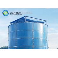 China Glass Lined Steel Continuous Stirred Tank Reactors (CSTRs) For Industrial Biogas Plants And Waste Water Treatment Plant on sale