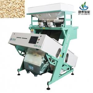 Ultra Sensitive Coffee Bean Soybean Color Sorter Multicore