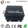 China 720P / 960P AHD CVI TVI Over Fiber Converter , Multimode Fiber Media Converter wholesale