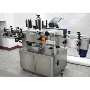 China Full Automatic Round Bottle Labeling Machine High Speed PLC Control System supplier