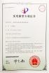 CO. электротехнического оборудования Ухань Botech, Ltd Certifications