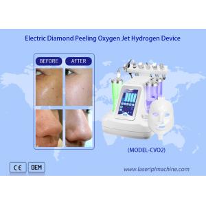 China Home Use 7 In 1 Oxygen Microdermabrasion Machine Facial Beauty supplier