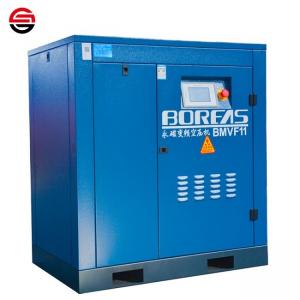 China High Efficiency 11kw 15hp Permanent Magnetic VSD Industrial Screw Air Compressor Manufacturers For Furniture Factory supplier