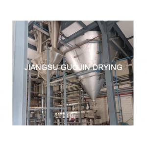 Customized Nozzle Spray Dryer For Azo Dyestuff And Disperse Spray Drying