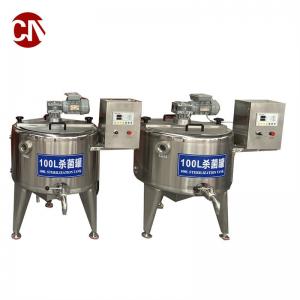 China Customized Fruit Juicer Production Line Processing Machine for Fruit Vegetable Juicer supplier