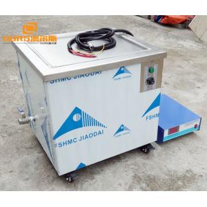 China Isonic Digital Ultrasonic Cleaning Machine , 28KHZ Ultrasonic Blind Cleaning Machine supplier