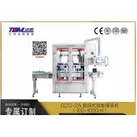 Reliable Shampoo Filling Machine Power Consumption 2KW PLC Control