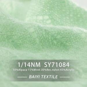 China Durable Scarves 1/14NM Soft Alpaca Yarn , Anti Pilling Alpaca Knitting Yarn supplier