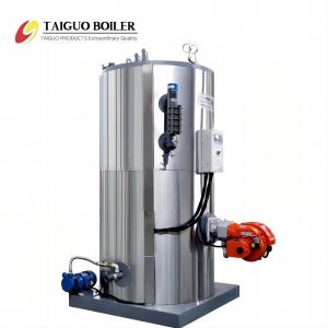 Vertical Natural Gas Light Oil 200KG Fuel Gas Steam Generator Fully Intelligent Operation