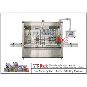 China 7L Lubricant Oil Filling Machine Flow Meter System 1800 BPH supplier