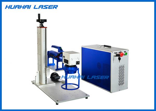 JPT Split Handheld Laser Marker , Stainless Steel Laser Marking Machine