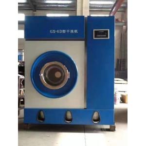 China Automatic Dry Cleaning Machine Hotel Laundry Machines 10kg Washing Capacity supplier