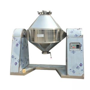 China W Type High Speed Double Cone Shape Rotating Powder Blender For Animal Feed supplier