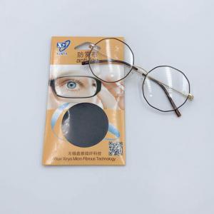Customized Microfiber Anti Fog Cloth Anti-Static For Glasses Cleaning