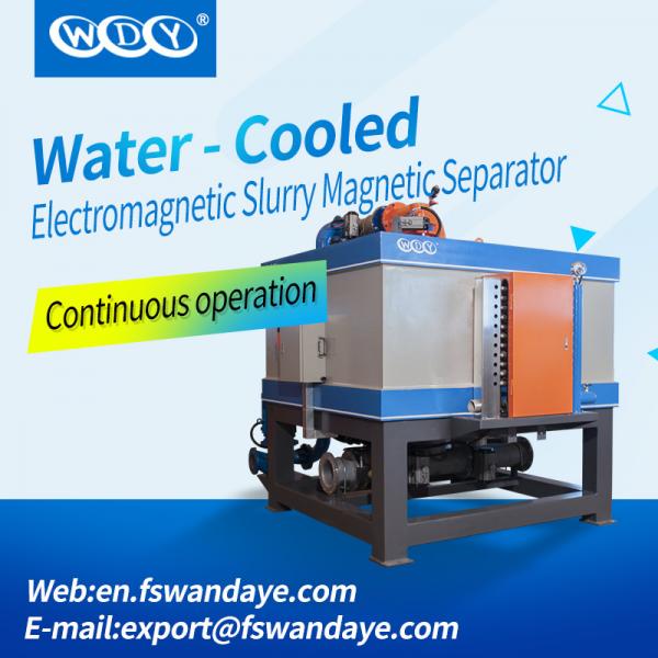 Mining Industry High Intensity Magnetic Separator Machine With Automatic Water