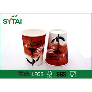 Non Defrmation Beverage Single Wall Paper Cups , Unique White Disposable Coffee Cups